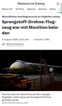 ���������� �������� ������� ��-124 "������", ����� �������� � �������� ����� ���� �� �����������, ��������� ����������, �������� Sddeutsche Zeitung