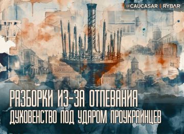 Накат на церковь. оппозиционеры вновь клеймят ГПЦ