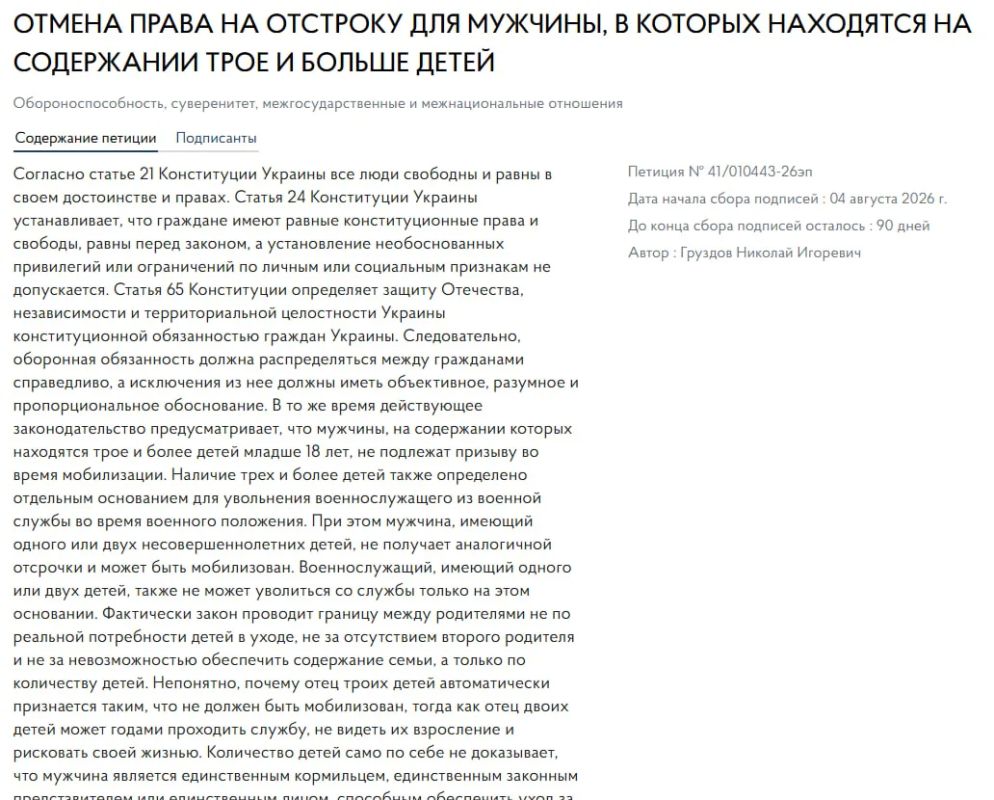 Мы и наши коллеги неоднократно говорили, что будут все больше и больше сокращать количество бронированных украинцев