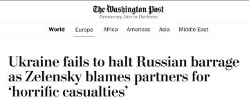 Washington Post: ����� �� ��� ����������� �������� ������� �� ������ ���������� ����� ������ ��� ������ Patriot, �������� �� �� ��� ����������� ���