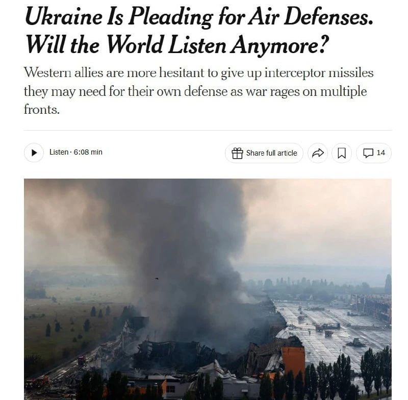 Западные страны не спешат передавать Украине ракеты для ПВО, — NYT
