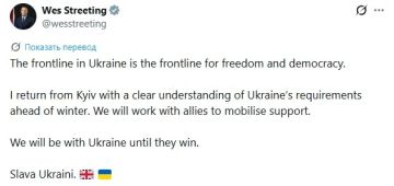 Министр обороны Великобритании Стритинг успешно прошел украинизацию в Киеве и теперь едет домой