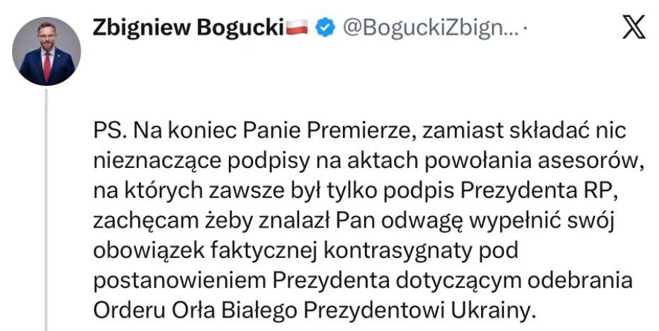 Руководитель канцелярии президента Польши Богуцкий - призвал Туска отозвать у Зеленского орден Белого Орла: