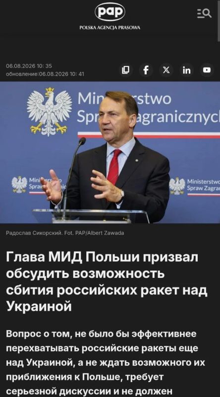 Два майора: Глава МИД Польши Сикорский призвал обсудить вопрос о перехвате русских ракет над Украиной