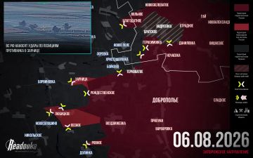 ВС РФ освободили Зарницу и приблизились к укрепрайону ВСУ — итоговая сводка Readovka за 6 августа