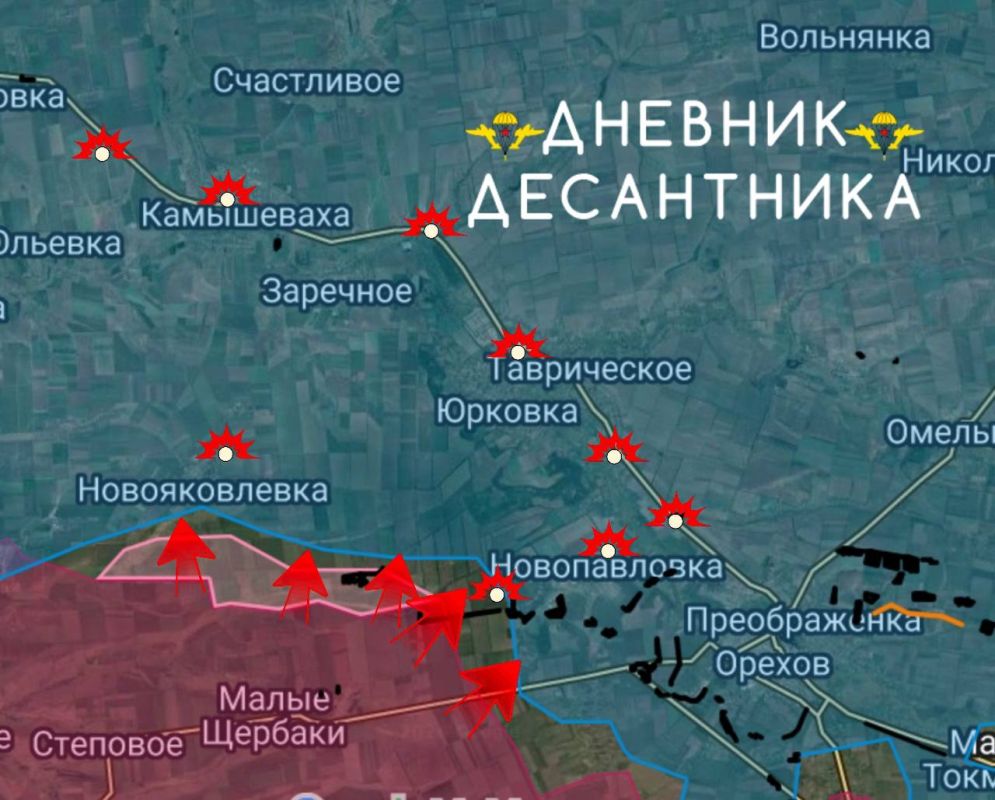 Запорожское направление. Участок Щербаков