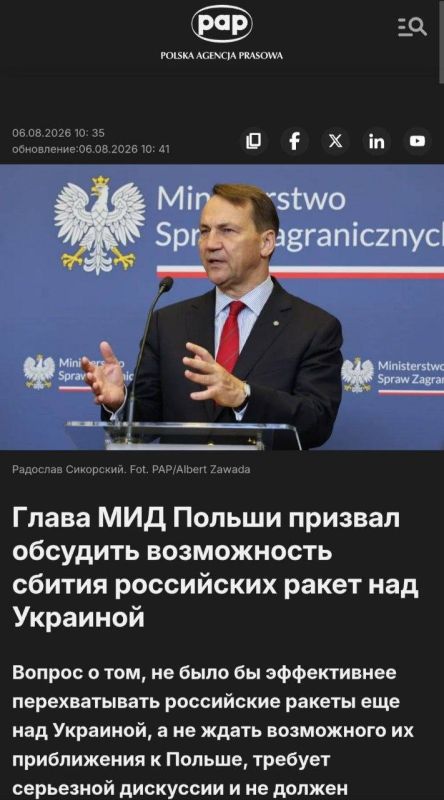 Евгений Лисицын: Глава МИД Польши Сикорский призвал обсудить возможность перехвата российских ракет над Украиной