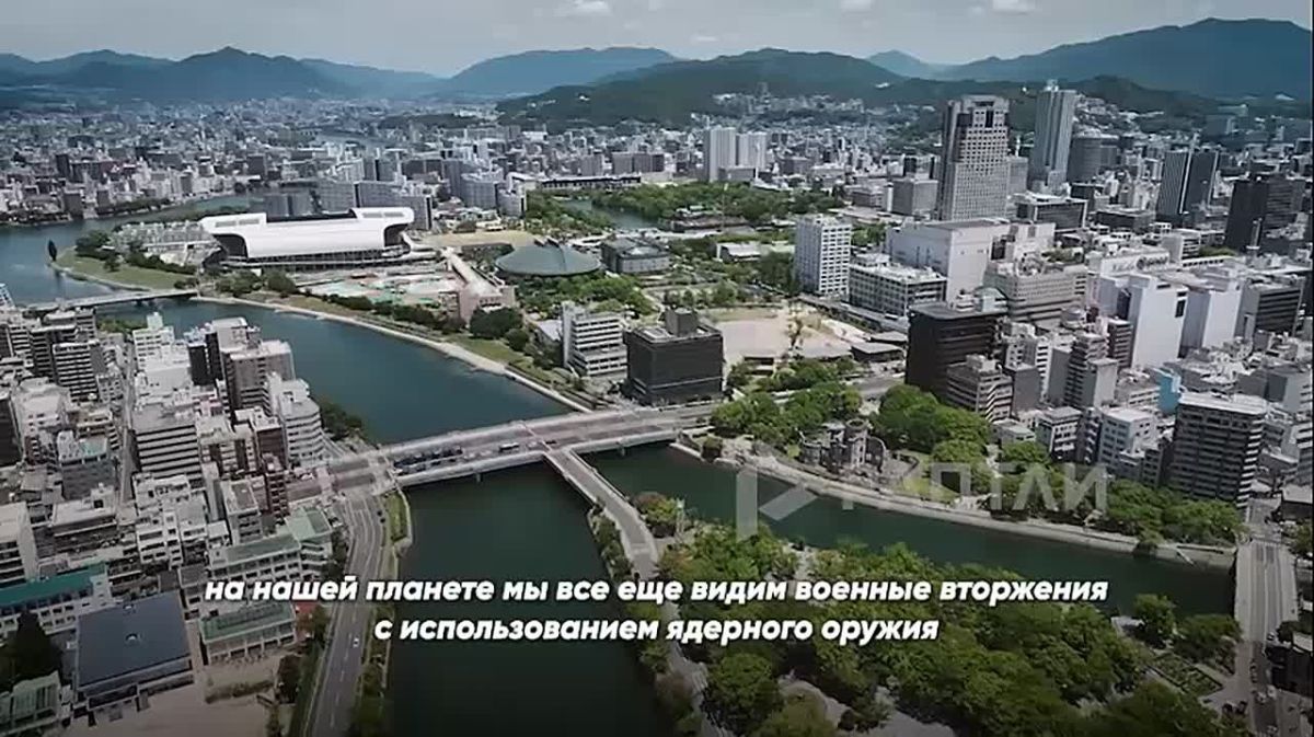 Мэр Хиросимы на траурной церемонии в честь 81 годовщины атомной бомбардировки города традиционно (!) «забыл» упомянуть, кто именно несет ответственность за одну из величайших трагедий в истории Японии