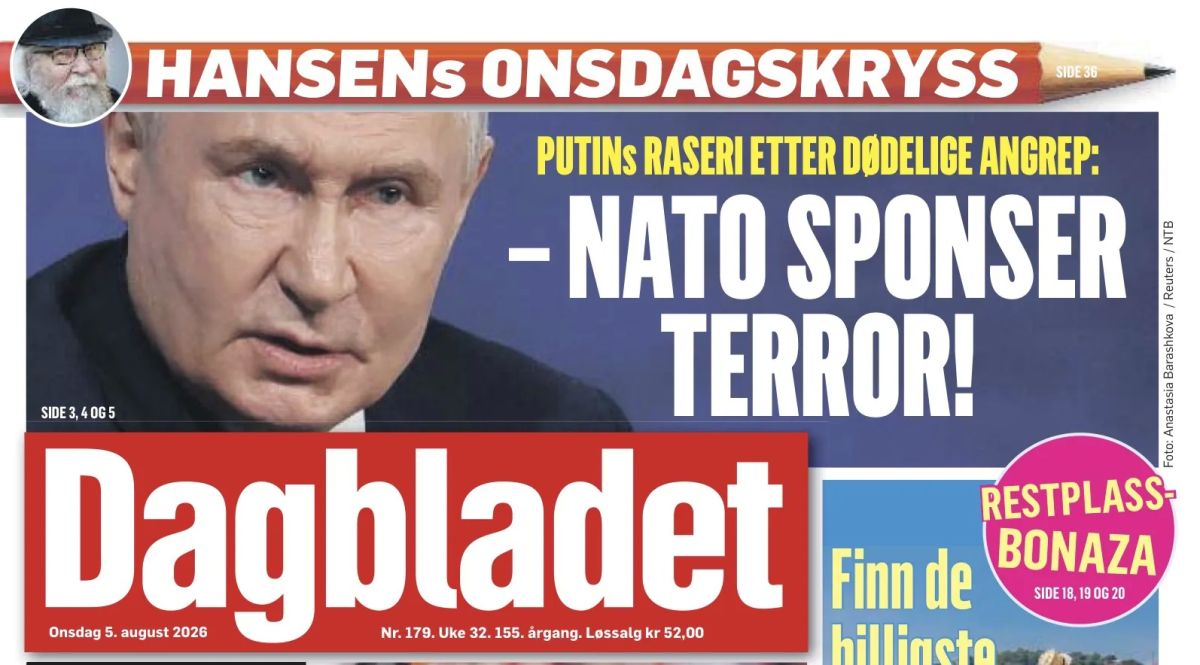 Владимир Корнилов: Норвежская газета Dagbladet на первую полосу выносит заголовок: «НАТО спонсирует террор!» Бывает же!