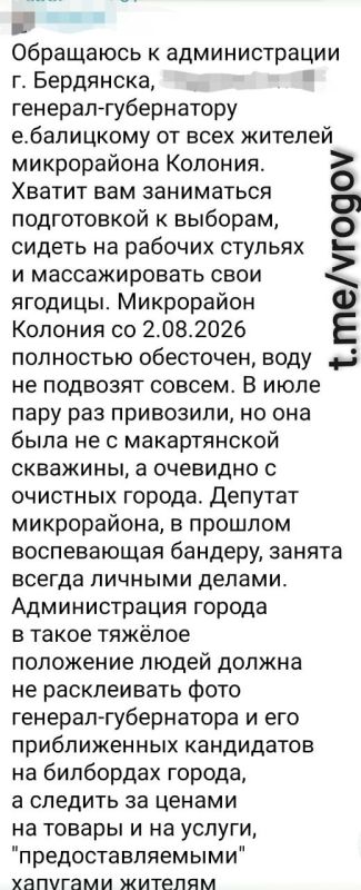 Услышат ли украинские чиновники, ставшие российскими, жителей Запорожской области?