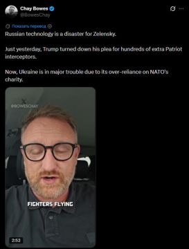 "Российские технологии — это катастрофа для Зеленского