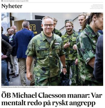 �������� ��������: ����� �������� ����� ������ ������� ������� ������� �� ������� Svenska Dagbladet ����� �������� ��������