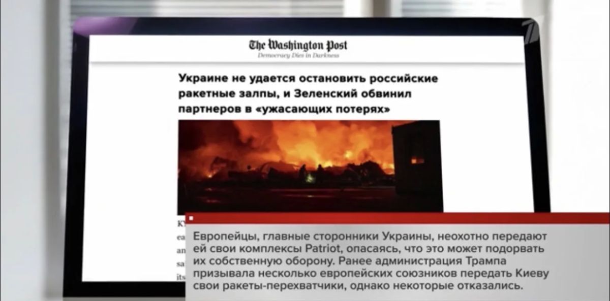 За время войны на Ближнем Востоке Штаты истратили больше половины своих запасов ракет Patriot и перехватчиков THAAD, подсчитали аналитики