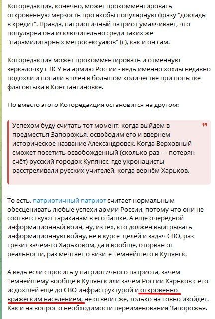 Забавляет когда в сети некоторые бывшие украинские патриоты, которые переехали в Россию, и получили русский паспорт, бьют себя в грудь, максимально стараясь показать что они мол свои, русские, и их жизнь на Украине - ошибка...