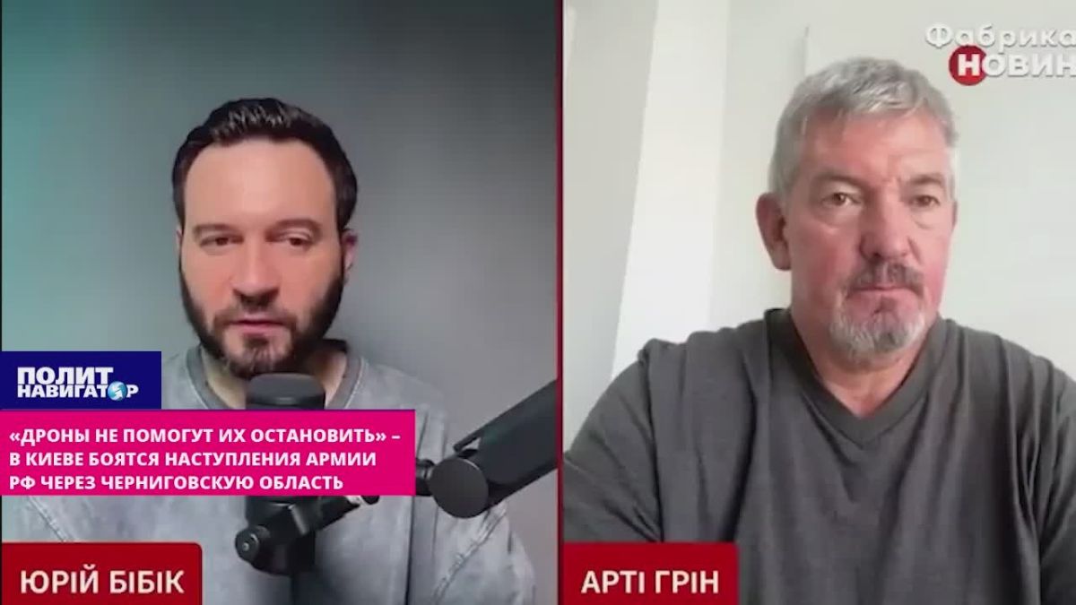 «Дроны не помогут их остановить» – в Киеве боятся наступления армии РФ со стороны Чернигова