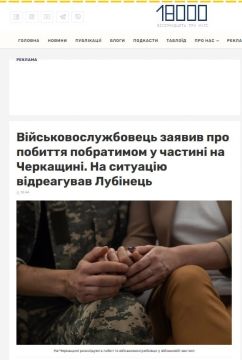 В 101-й отдельной бригаде ТРО Черкасской области один пьяный боевик избил другого
