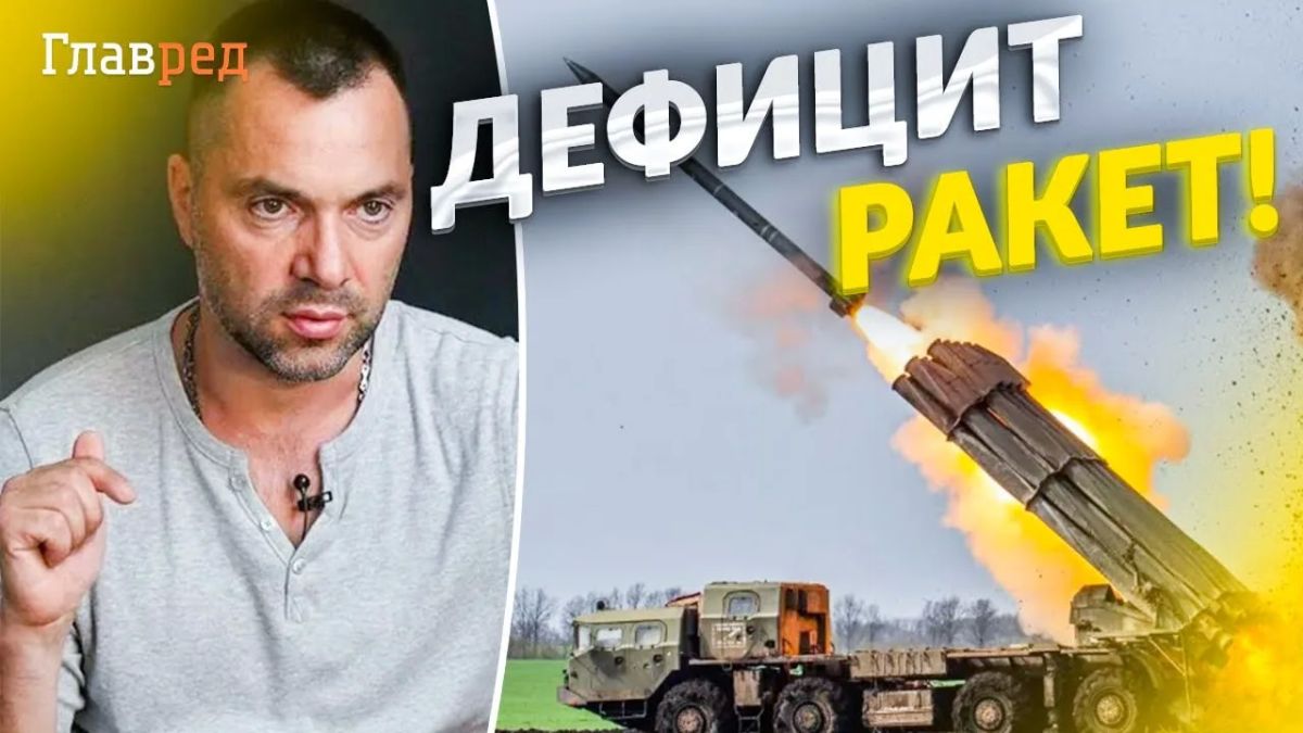 Пепел Арестовича стучит в голову