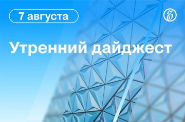 Главные новости к утру. Дональд Трамп сообщил о прогрессе в урегулировании конфликта России и Украины