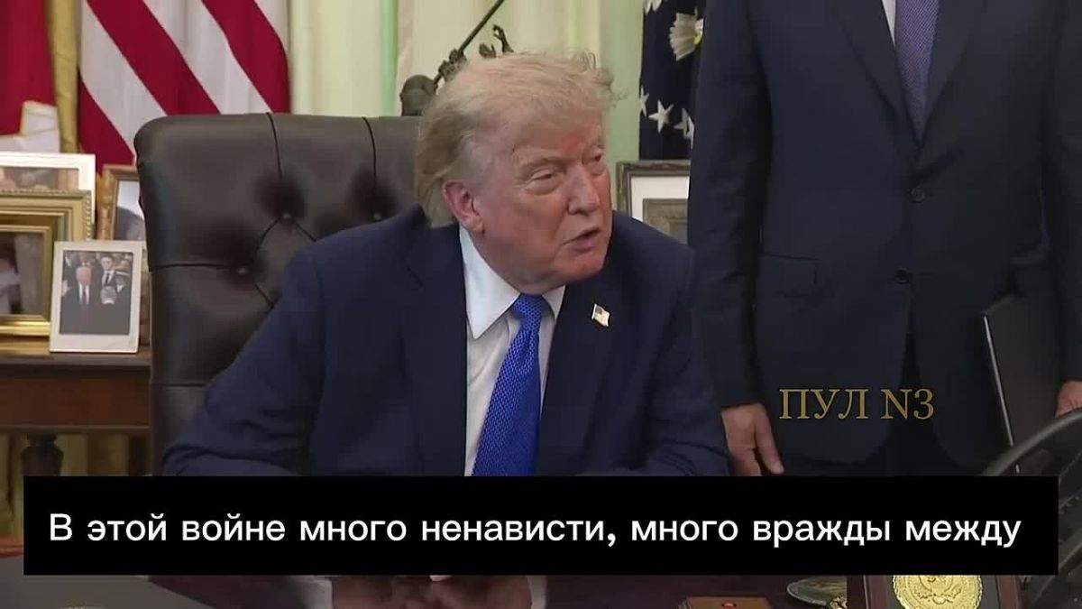 Трамп – о прогрессе в урегулировании конфликта на Украине: