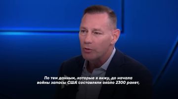 «Мы даже перенаправляем ракеты, которые европейские союзники уже купили и оплатили, на пополнение запасов США», — полковник американской армии в отставке Роберт Гамильтон объяснил, почему желанных Patriot у Зеленского не...
