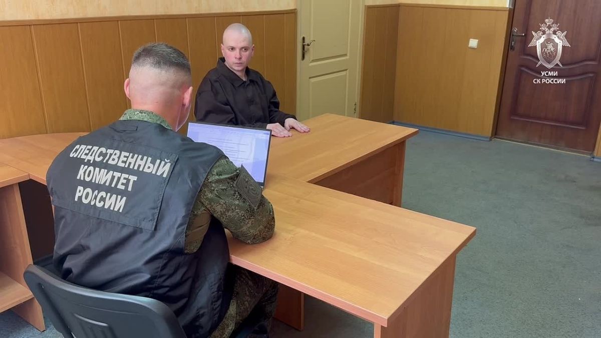 Возбуждено уголовное дело в отношении украинского солдата, подозреваемого в совершении террористического акта на территории Курской области