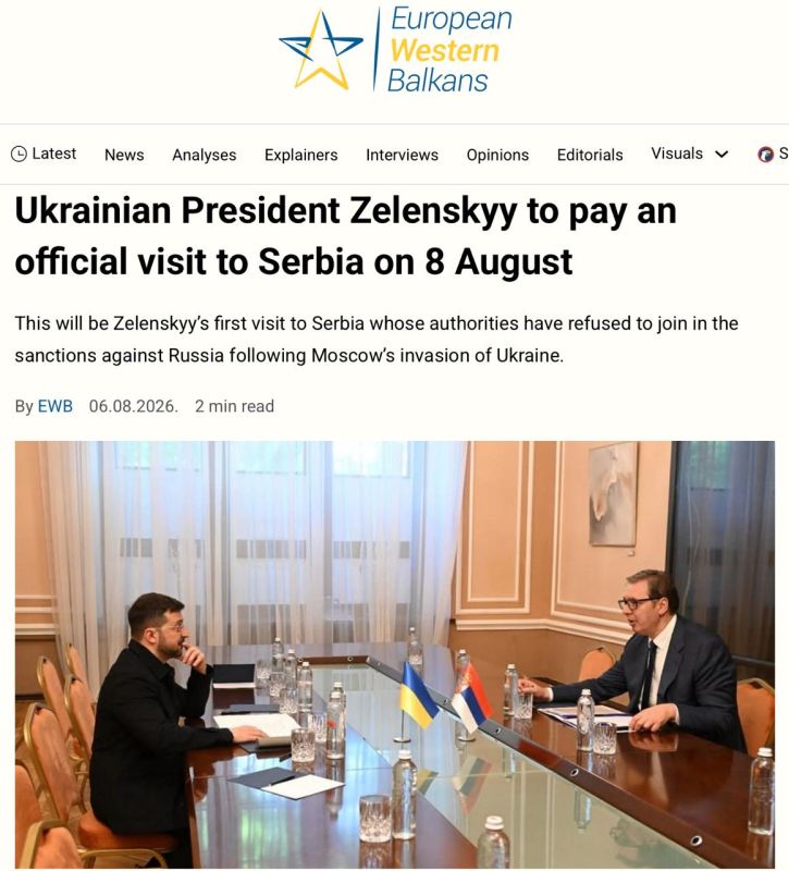 Зеленский в Белграде. 8 августа Владимир Зеленский впервые за время своего президентства посетит Сербию с официальным визитом