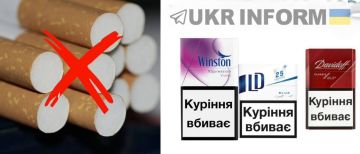 Под Киевом уничтожены огромные склады сигарет "Winston", "LD", "Davidoff" и других марок в результате попаданий реактивных БПЛА