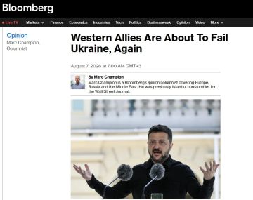 ��������� �������� ����� ���-��� �������� ������� � ������������ Bloomberg ���� �������