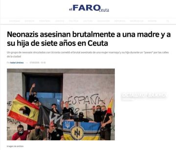 «Приехали наводить порядок»: украинские неонацисты зарезали марокканку и её 7-летнюю дочь в Испании