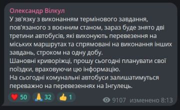 В Кривом Роге из привычного движения изымут две трети автобусов, — местный гауляйтер Вилкул