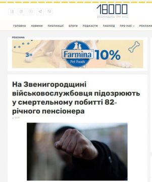 И снова невменяемые боевики 225-го ошп ставят печальные и трагические "рекорды"