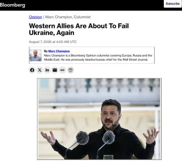 Западные союзники снова рискуют подвести Украину — Bloomberg считает, что над Киевом сгущаются тучи