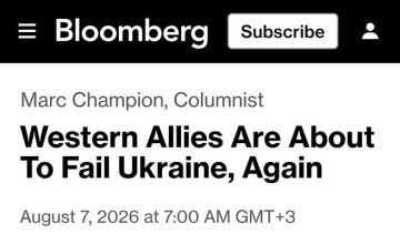 Михаил Онуфриенко: Союзники бросают Украину. В очередной раз, — Bloomberg