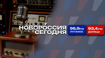 7 августа 2026 года, вечерний эфир