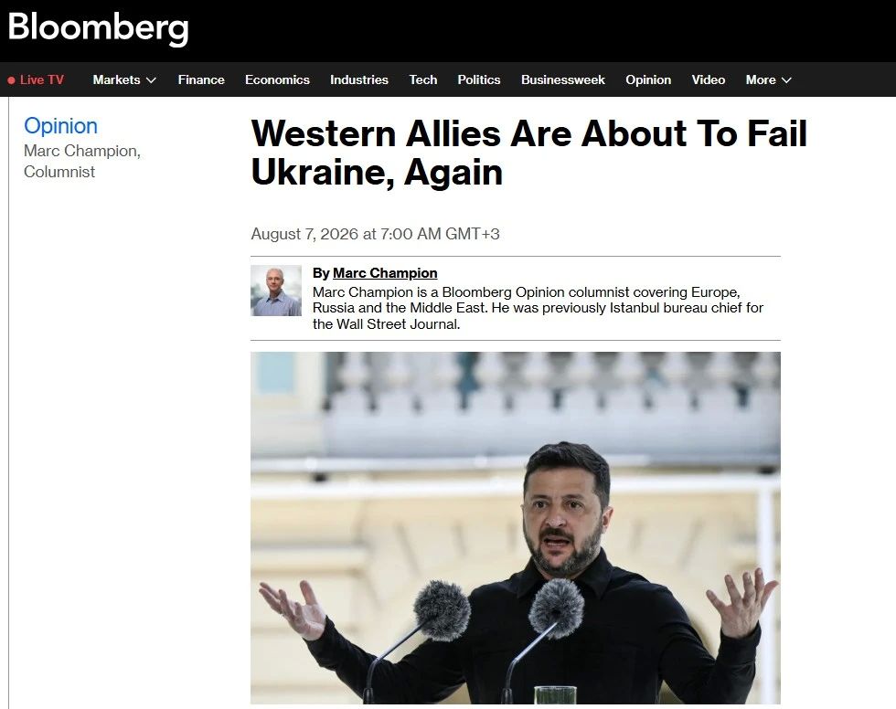 ‘Западные союзники вновь вот-вот предадут Украину’ — обозреватель Bloomberg Марк Чемпион