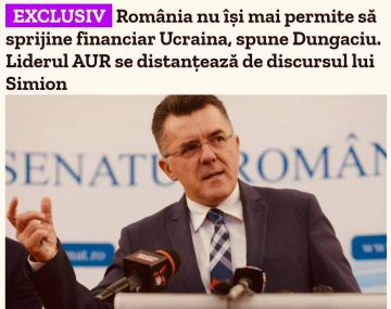 У Румынии больше нет денег для финансовой поддержки Украины