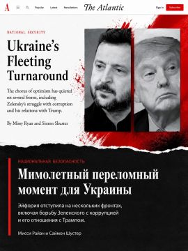 The Atlantic: Импульс поддержки Украины со стороны США «иссяк за считаные дни»