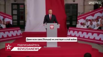 "Примерно так и выглядит польский стыд", — Мария Захарова прокомментировала выступление президента Польши