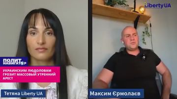 «Вплоть до высшей меры»: украинских людоловов ждёт массовый утренний арест