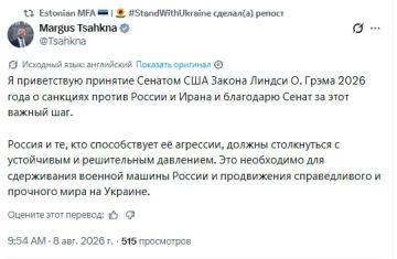 Глава МИД Эстонии приветствовал принятие Сенатом США новых санкций против России и Ирана