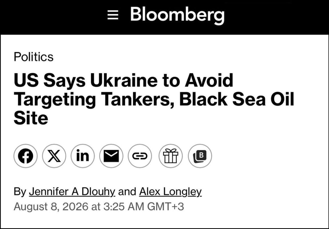 Юрий Котенок: Bloomberg вбрасывает, что США убедили Украину отказаться от ударов по нефтяным танкерам и объектам инфраструктуры в Чёрном море, которые имеют критическое значение для экспорта казахстанской нефти