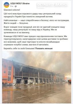 Ночная атака в Киеве полностью уничтожила склады компании Liqui Moly и крупных ритейлеров