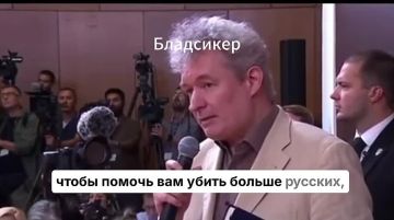 «Скажите нам, европейцам, что конкретно мы можем сделать, чтобы помочь вам убивать больше русских?»