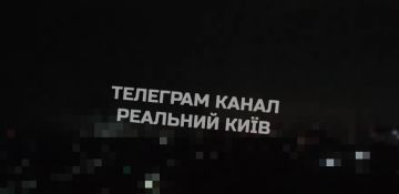 Сергей Лебедев: Киев: после ударов левый берег остался без света и воды