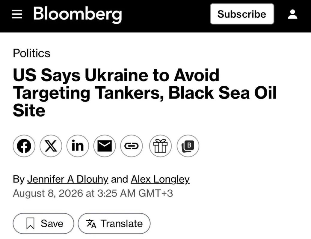 Евгений Лисицын: По данным Bloomberg, США добились от Украины прекращения ударов по черноморской нефтяной инфраструктуре