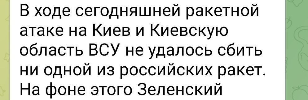 Николай Стариков: Источник паники, новых санкций и "мирных предложений" Зеленского один