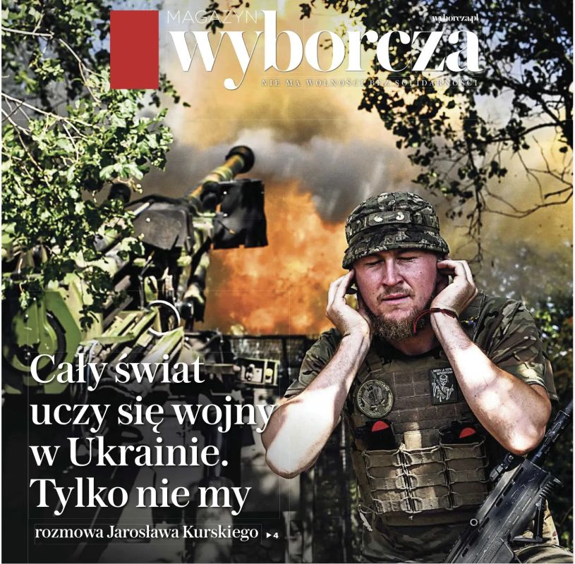 Владимир Корнилов: «Весь мир изучает войну на Украине