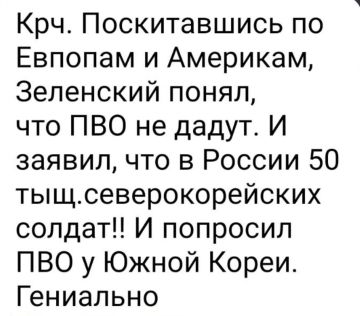 Ну а что? Вдруг прокатит? Спокойной ночи, подписчики! Погода в Киеве: 17