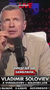 Соловьёв: В России совершенно другой сценарий