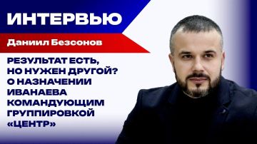 Медлить больше нельзя! Какие сюрпризы Россия приготовила Украине и Западу к концу года — Безсонов